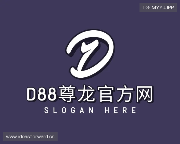 关于d88尊龙官方网